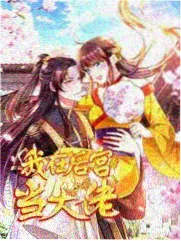 深夜盘点 条目封面 深夜店铺与盘点清单